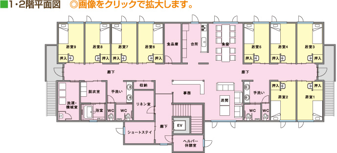 1・2階平面図 (画像をクリックで拡大します)